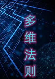 宝贝真乖高h