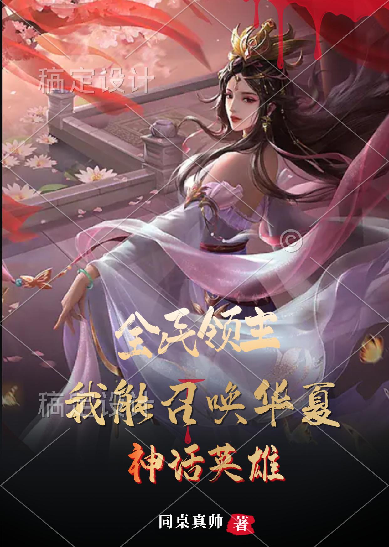 freehd另类xxxx喷水