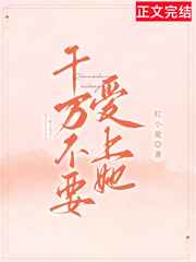 爱之诡计
