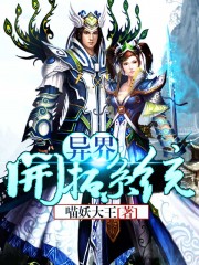 国外女主播直播秀软件