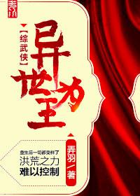 雨春电影