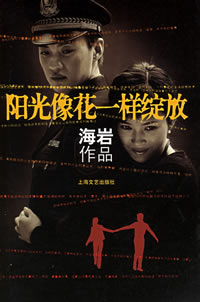 求一个幼齿网站