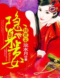 青春之纵欲小说
