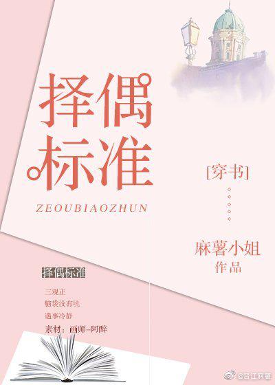 燕璟城顾明珠小说