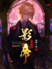 256文学魔道祖师香炉