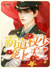 异世界皇妃漫画