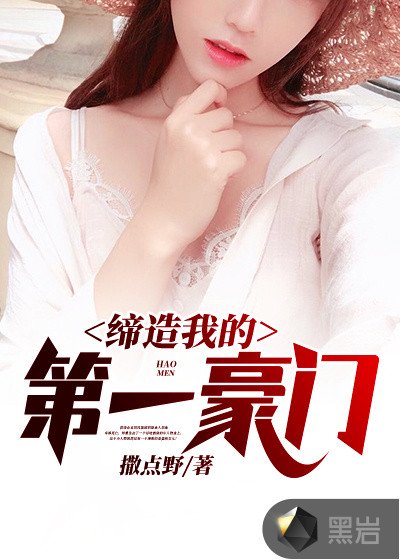 富二代在线观看