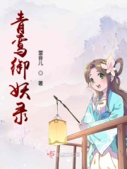 从绝世唐门开始签到女神