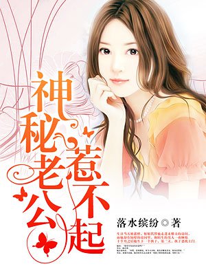 年轻的小婊3中文字