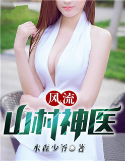 奶妈母娘婶姨嫂姐妹小说
