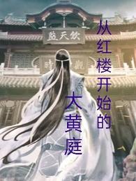 一拳超人在线观看