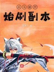 千年龙墓之大破阵免费版