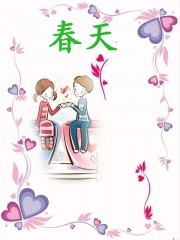 特种兵之火凤凰免费观看完整版