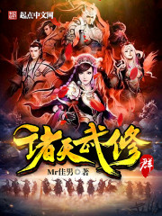 王钟瑶5.37视频曝光了吗