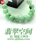 小雄乱入
