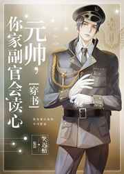 甜蜜臣服娱乐圈