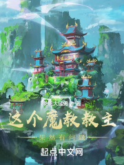 明珠by东哥