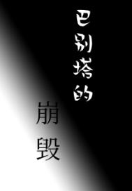 20岁chinaese男同志免费1