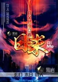 夜月视频直播免费观看