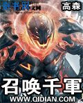 我居然是逃生游戏的隐藏bug