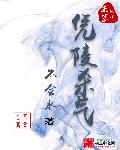 白洁与王乙