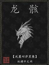 玉浦田之玉女心经电影完整