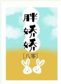 蜜儿你是我的
