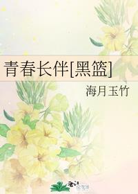 女教师的特殊按摩2