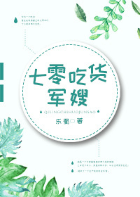 六年级下面能塞多少根牙签