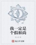 小红莓直播怎么进不去