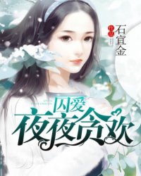 天下第二美人[穿书]