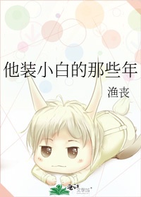妹妹的同学