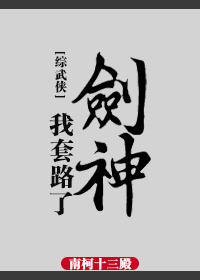 2828动漫影在线观看