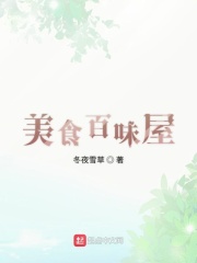 波多野结衣一本道在线