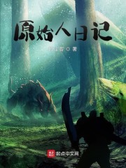 松永纱奈黑人中文在线播放