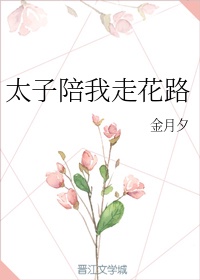 我与小姨