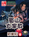 听鲸流苏在线阅读全文免费