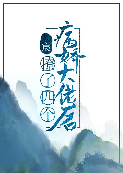 小说羞羞