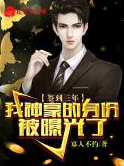 我老公的家庭教师剧情简介