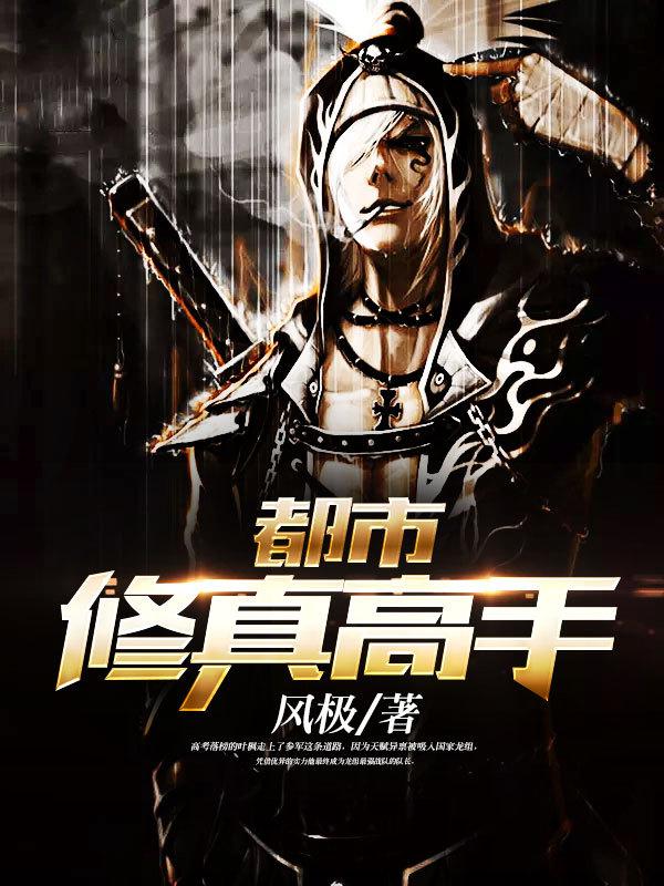 西游记火艳铁扇公主
