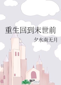 诛仙三