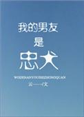 评书薛刚反唐