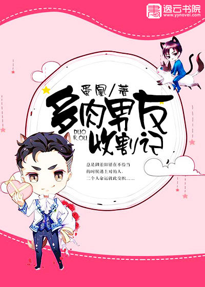 床伴
