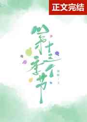 最新版天堂中文在线官网