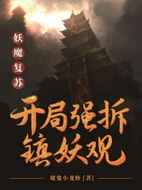 鸣樱
