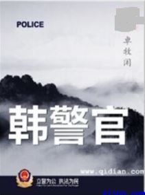 鬼才驱魔少女