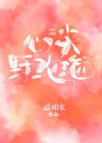 神艺园麻绳kb欣赏图片