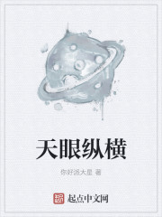 疼痛之轮wheel of pain