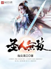 余生请多指教黎箫
