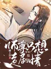 甜蜜军婚大龄剩女闪婚